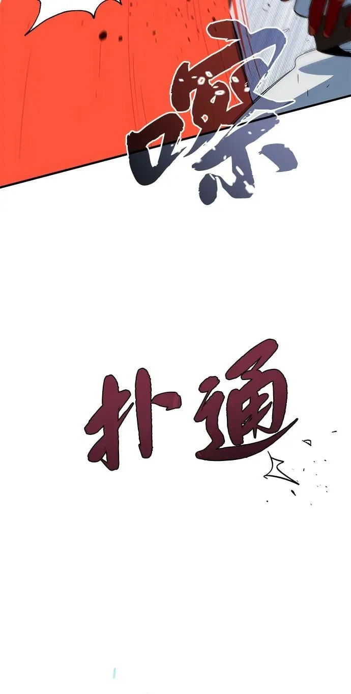 第116话 红龙2
