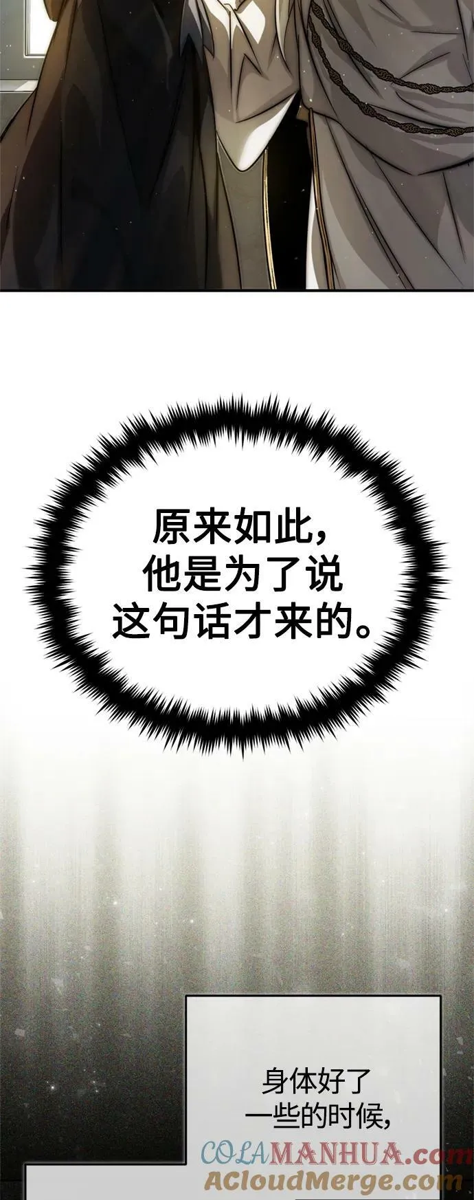 第92话 家人24