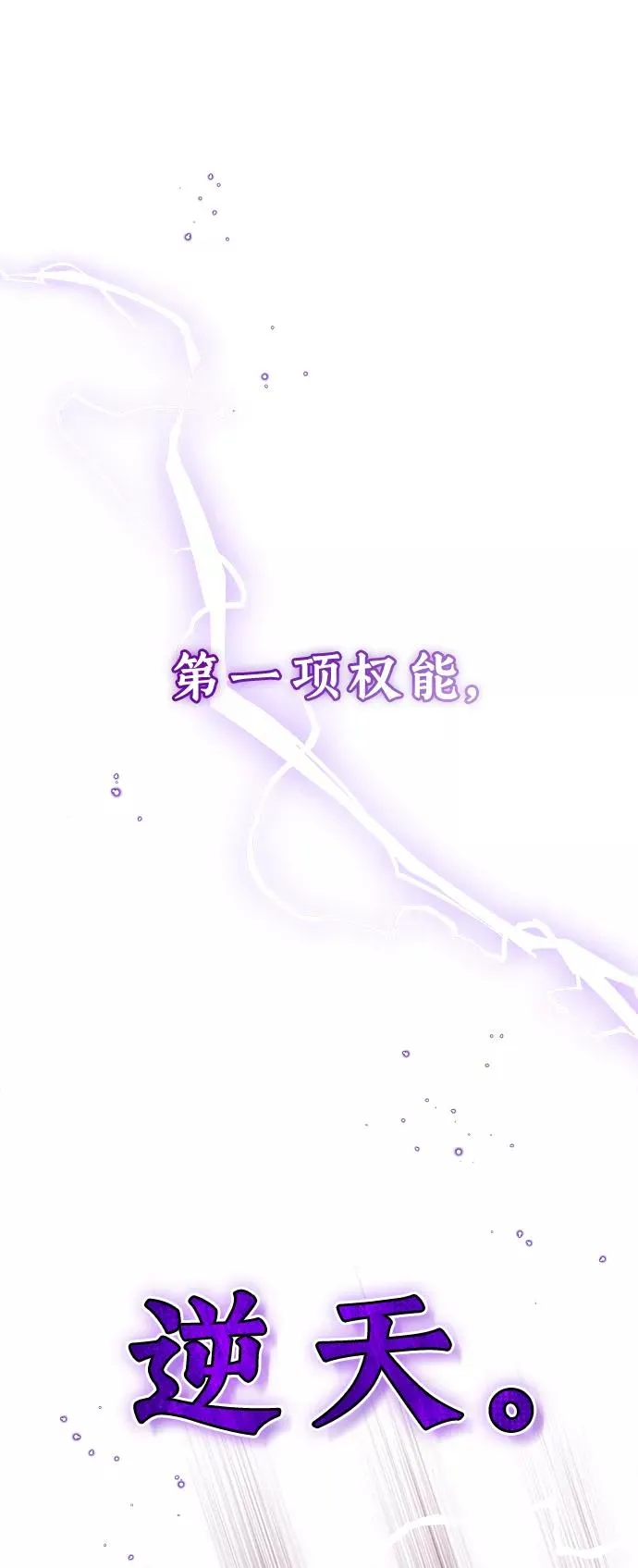 第28话 招魂术34