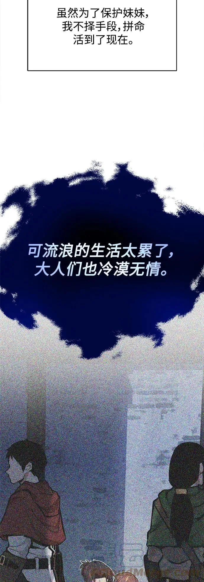 第15话 异常动向66