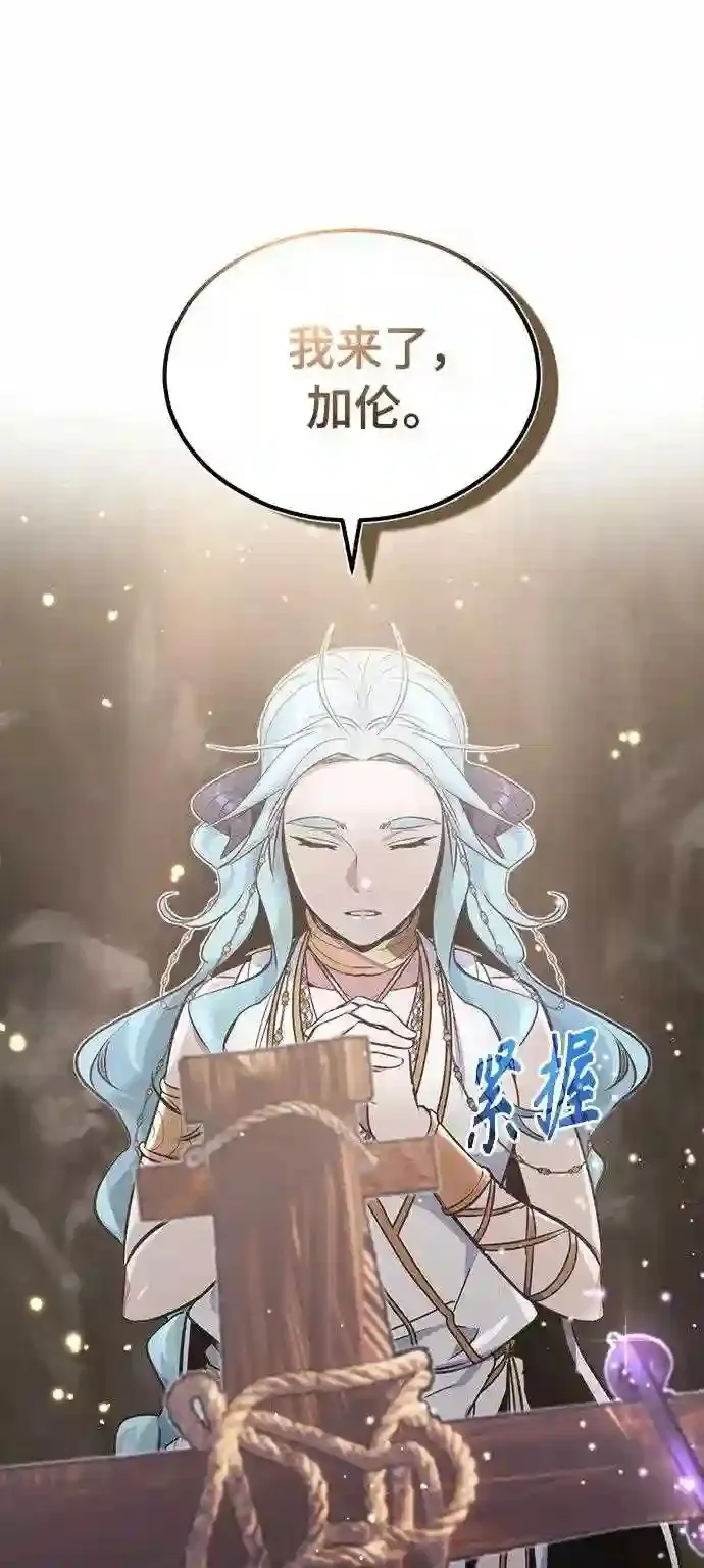 第34话 绝对免疫,完美细胞22