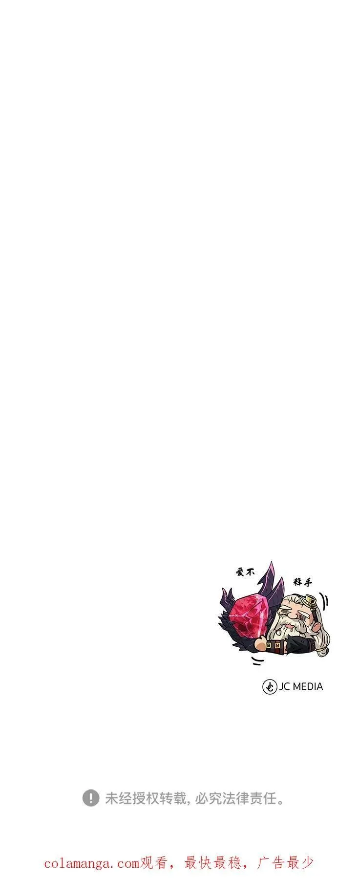第123话 神的启示86