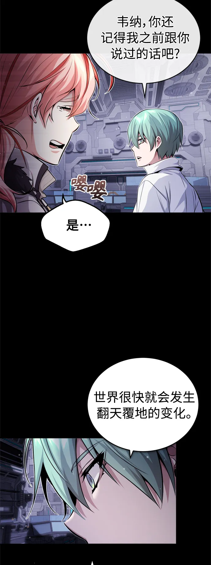 第60话 全新领域15