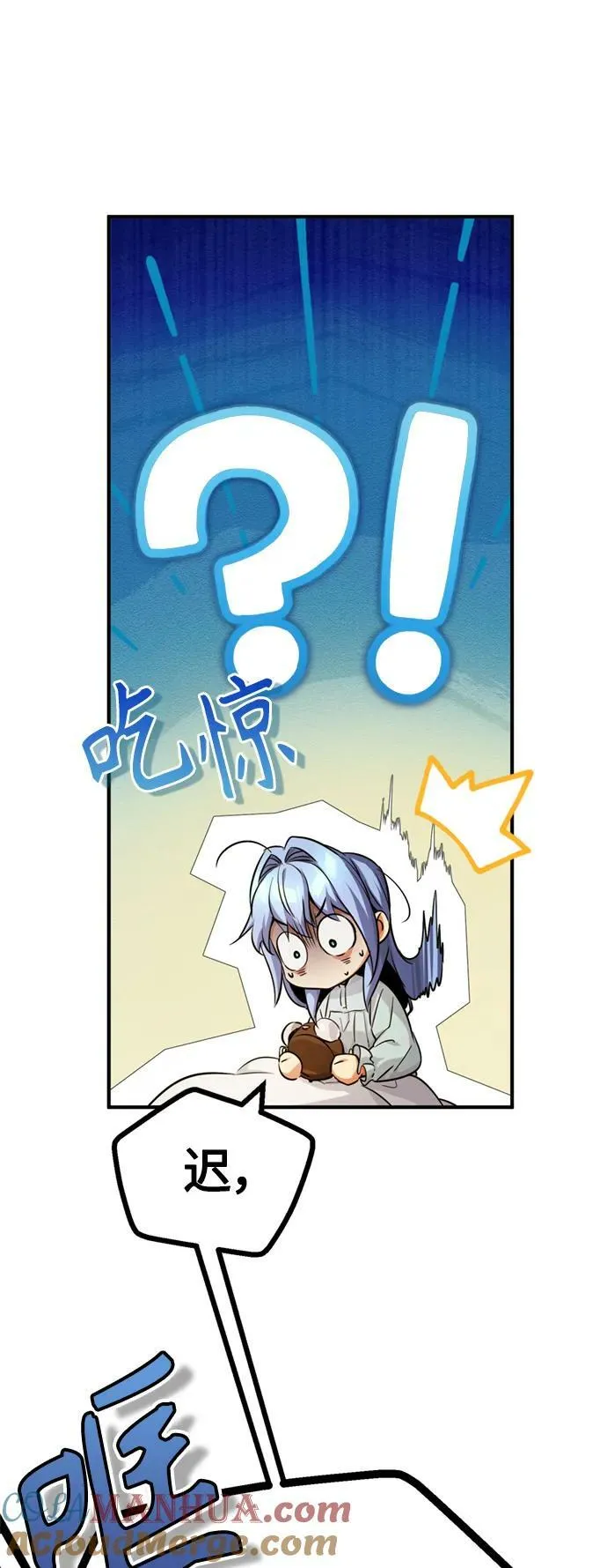 第79话 弟子的信物30