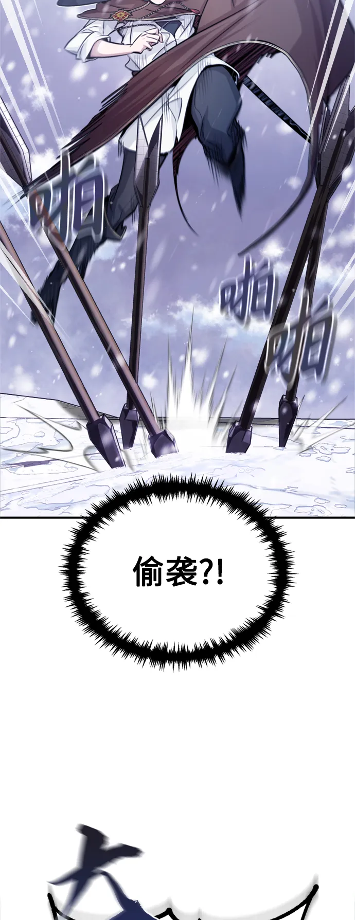 第64话 魔石之城圣德芒19