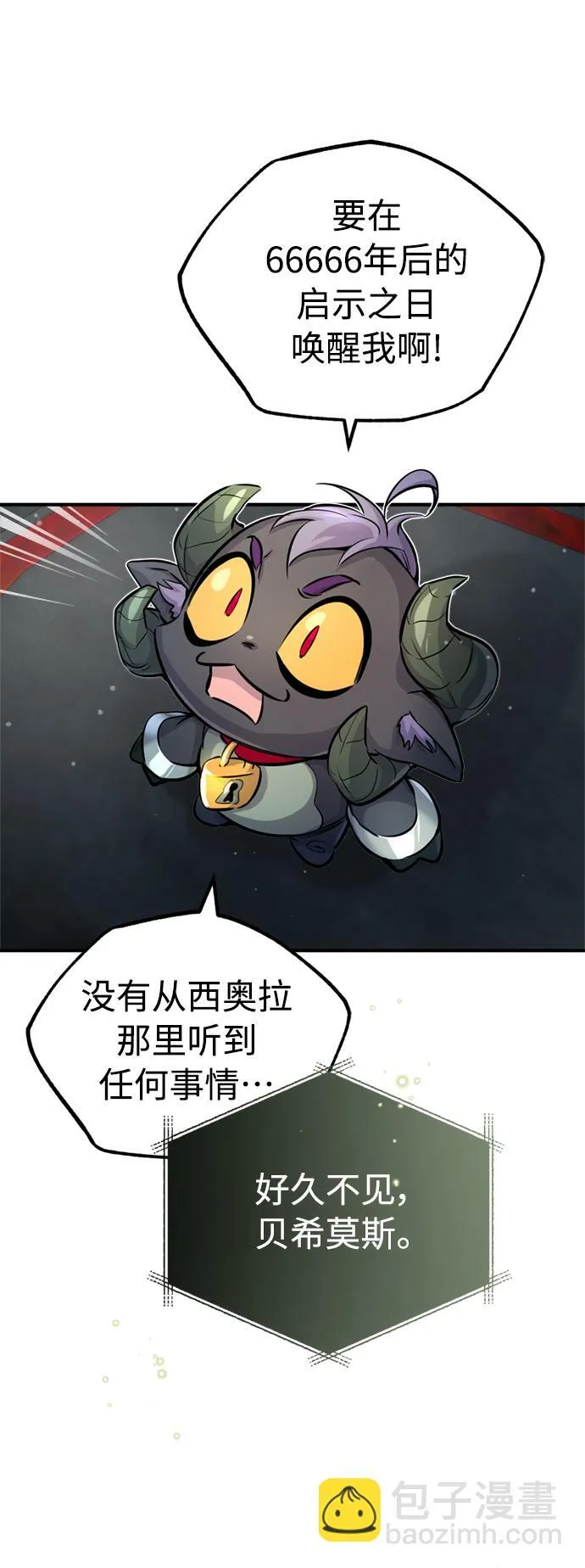第69话 离别和重逢10