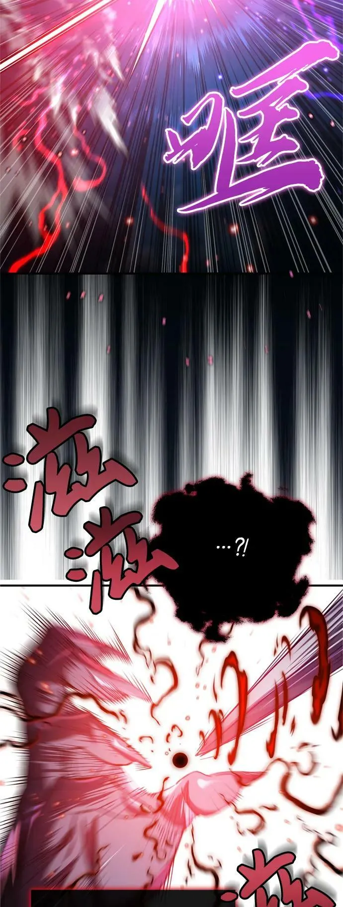 第86话 魔界伯爵贝洛斯56