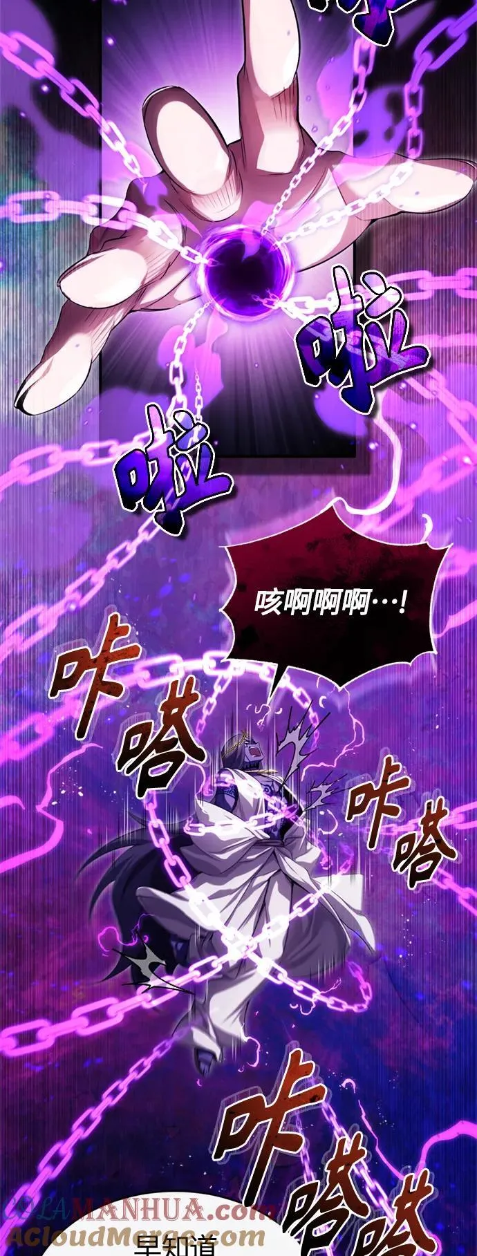 第97话 力量的主人39
