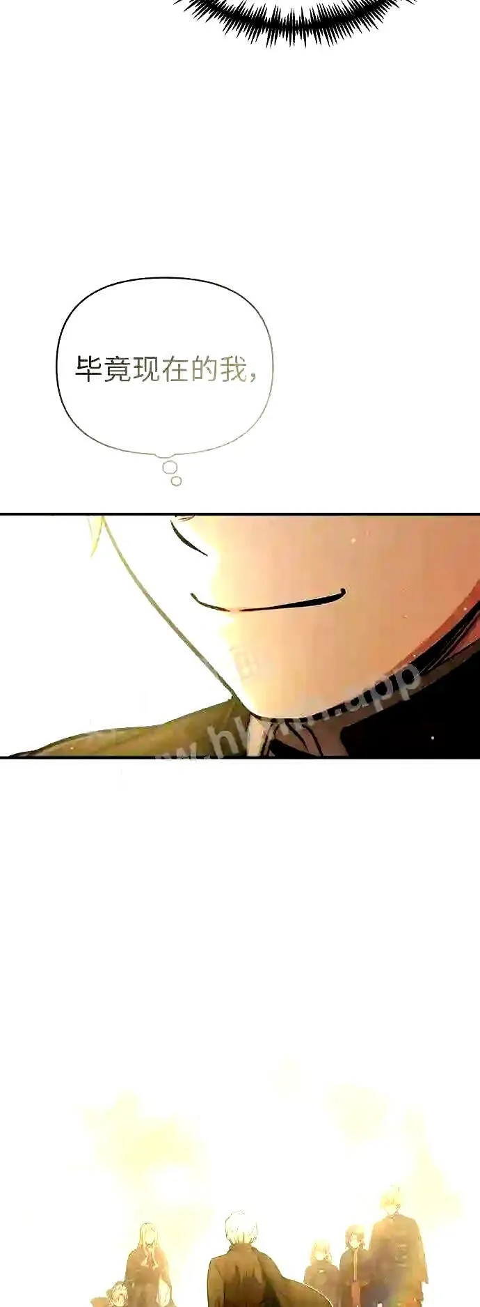 第56话 约定的信物4