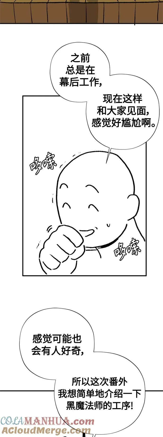 【免费】 第2季后记10