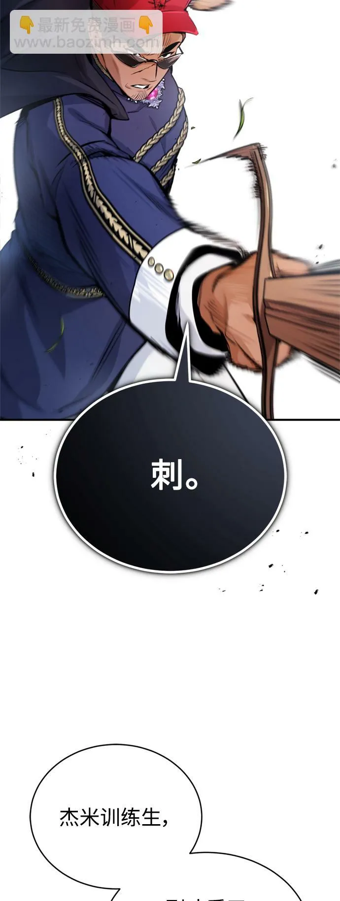 第60话 全新领域25