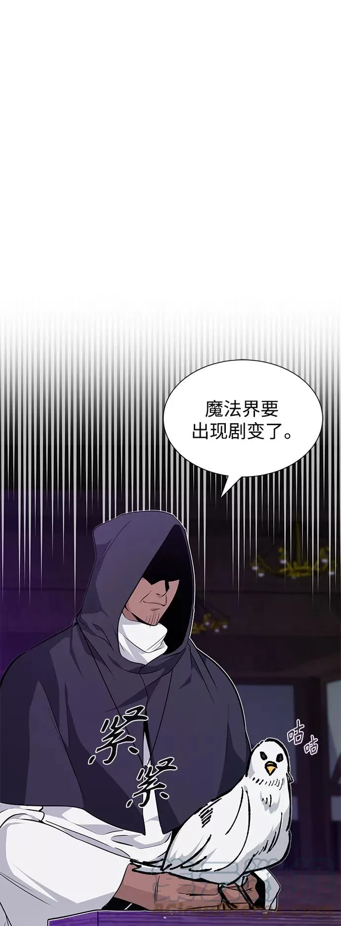 第13话 剧变之兆51