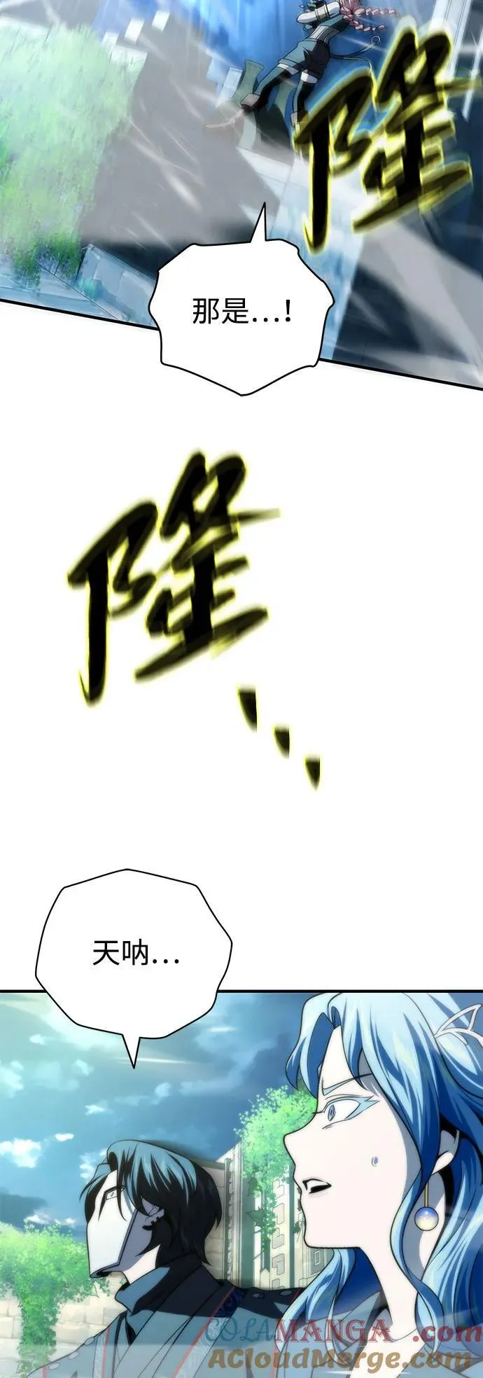 第122话 猎人的觉悟12
