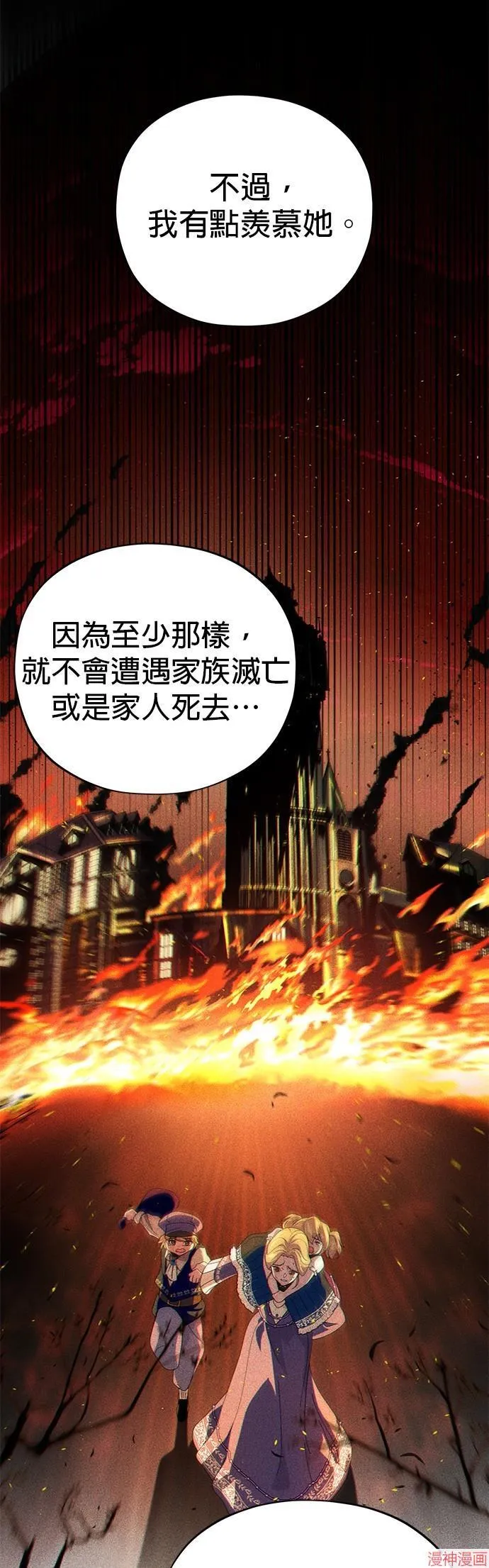 第112话6