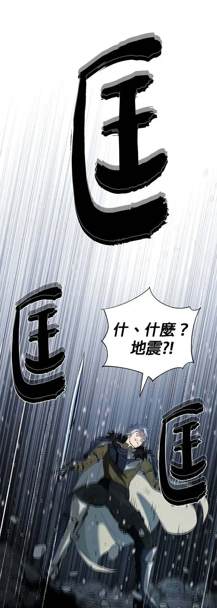 第115话：游戏的开始26
