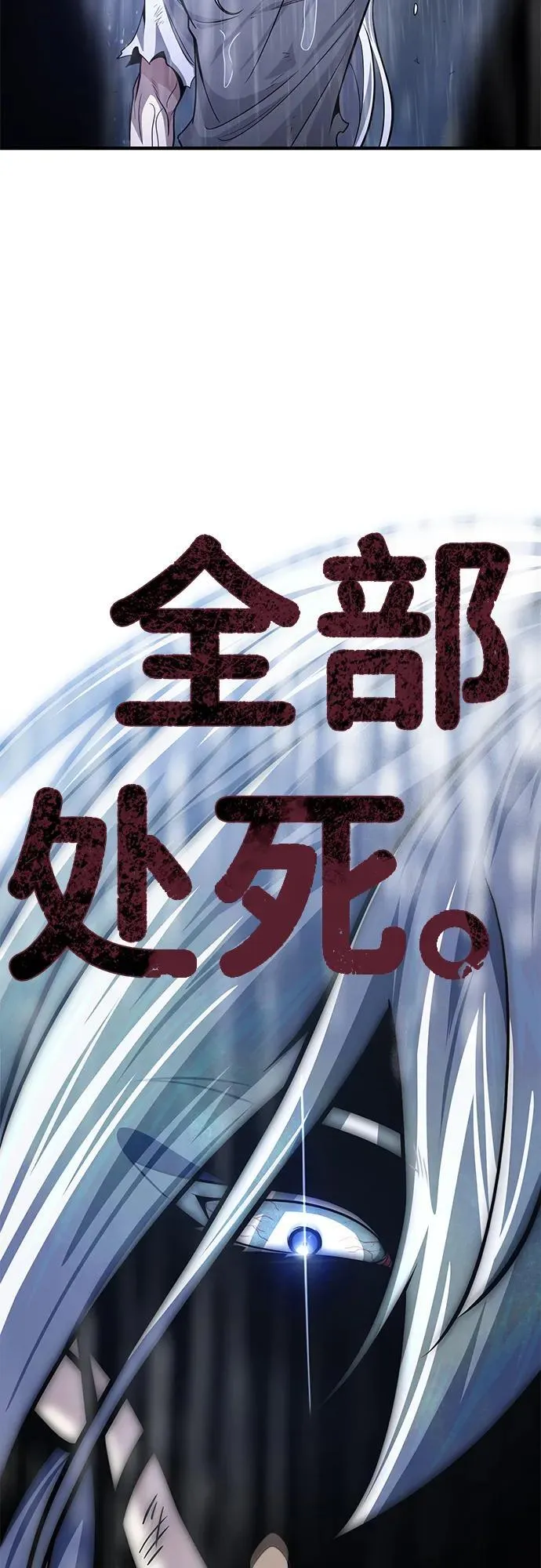 第127话 未来漫步者98