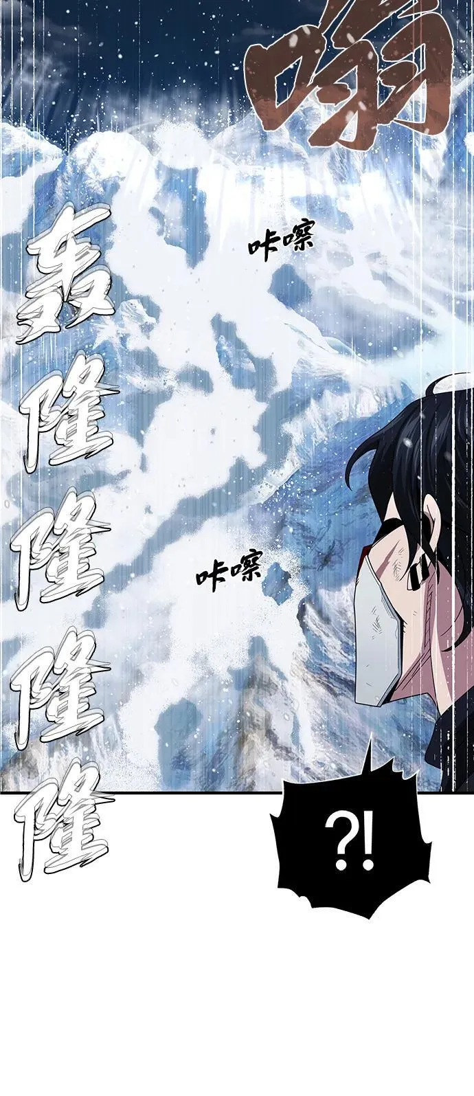 第117话 龙之心85