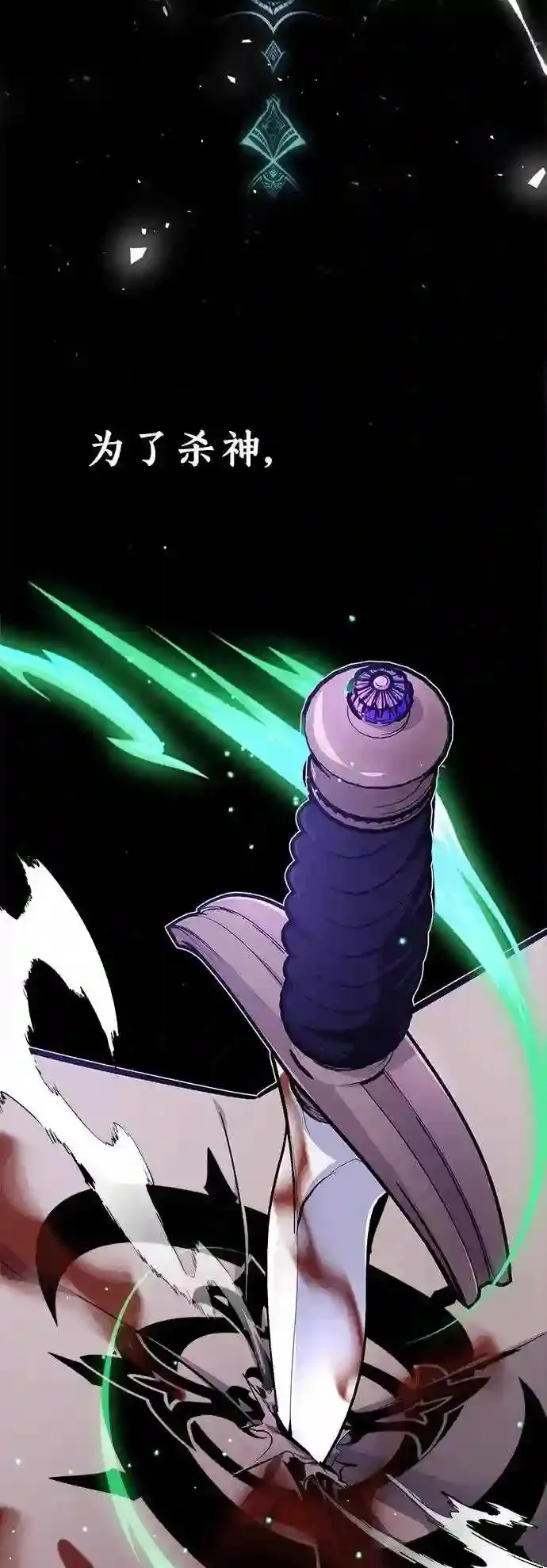 第37话 变化的第一步11