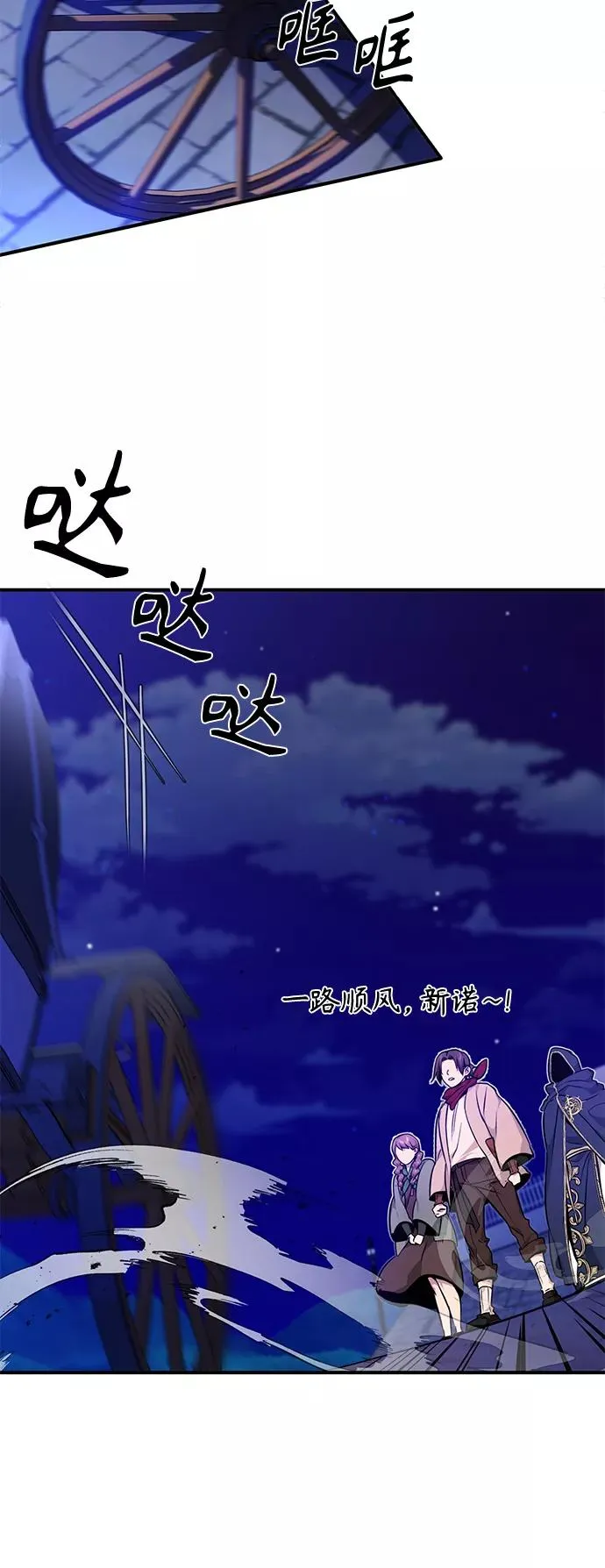 第17话 根深蒂固的黑暗22