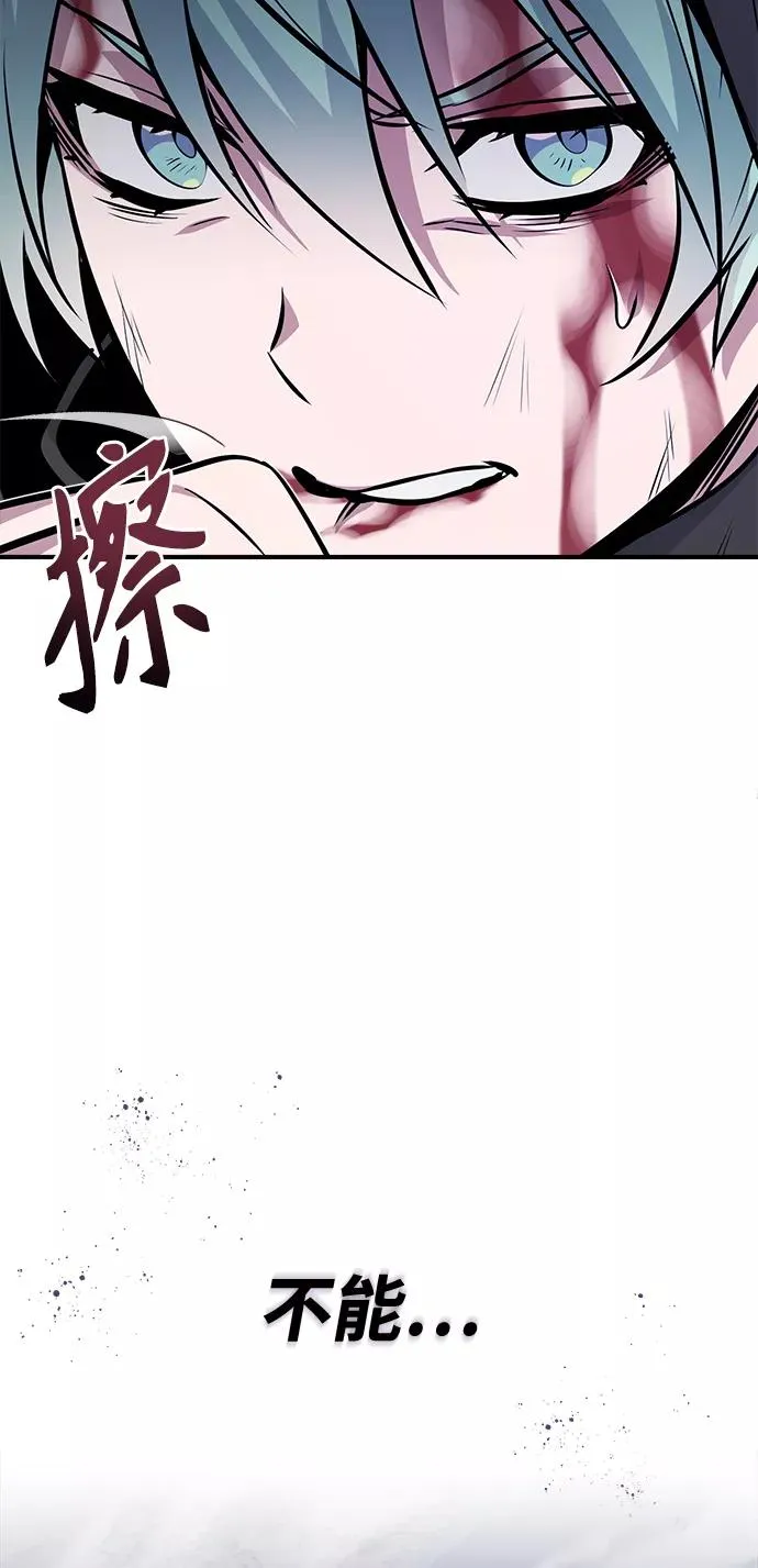 第28话 招魂术89