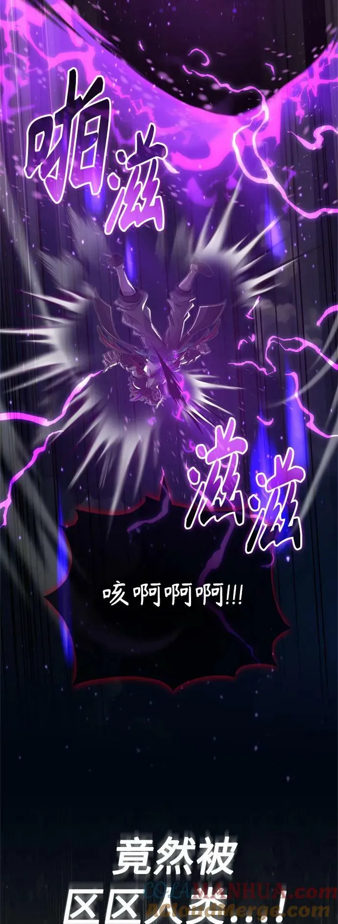 第86话 魔界伯爵贝洛斯72