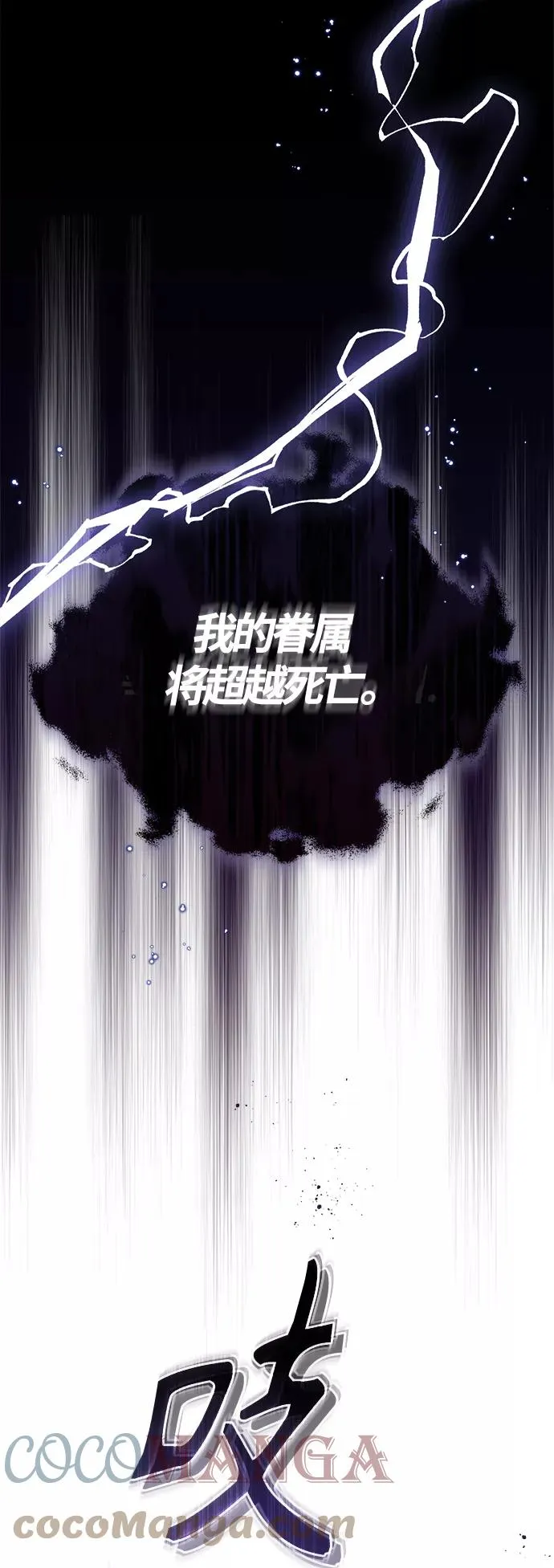 第28话 招魂术56