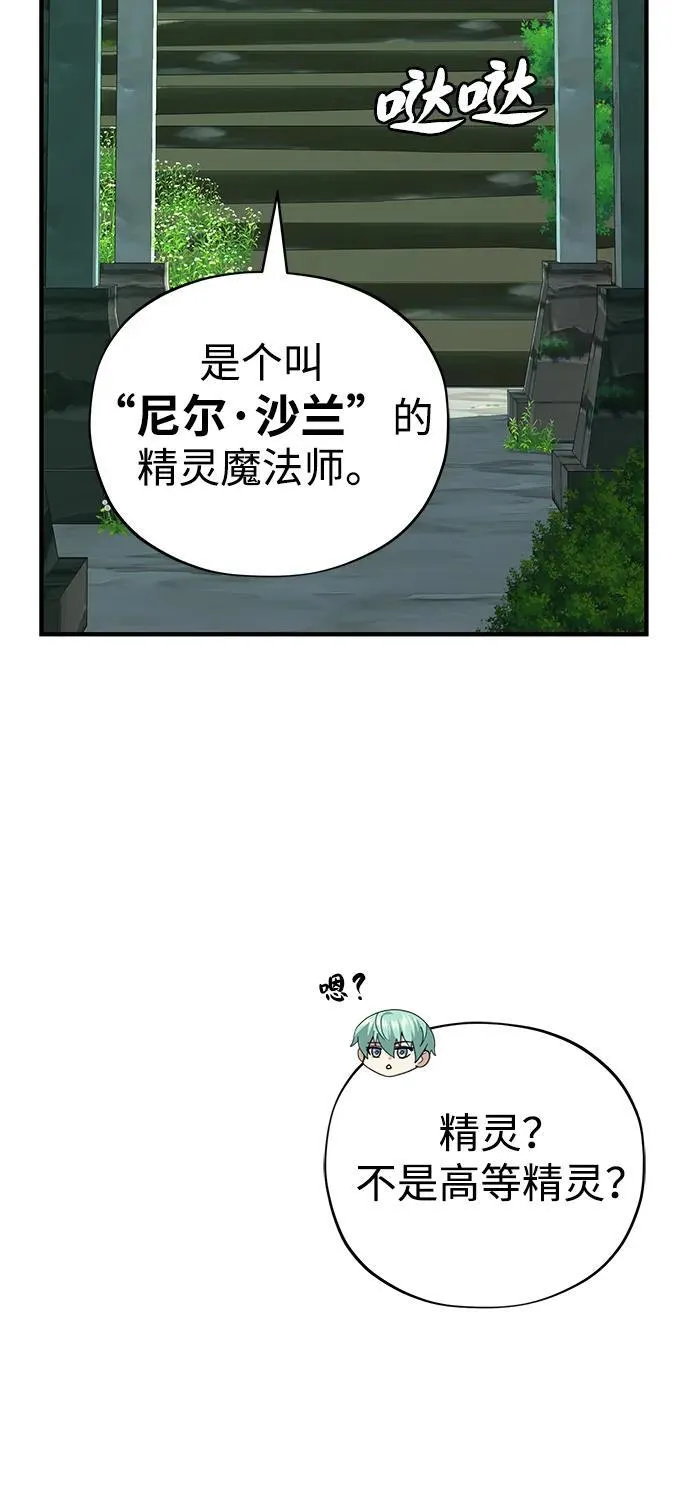 第119话 开拓者的干部们9