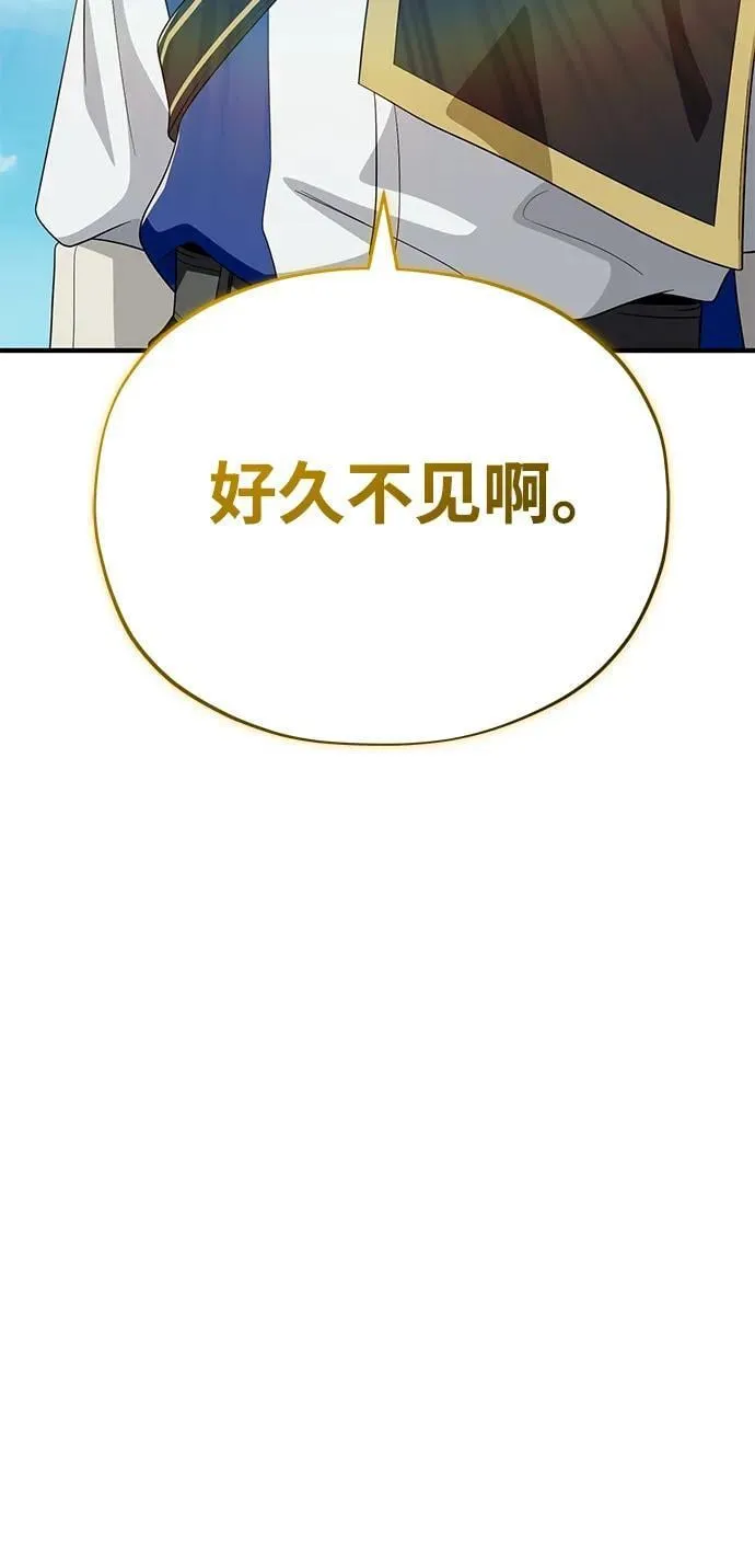 第119话 开拓者的干部们89