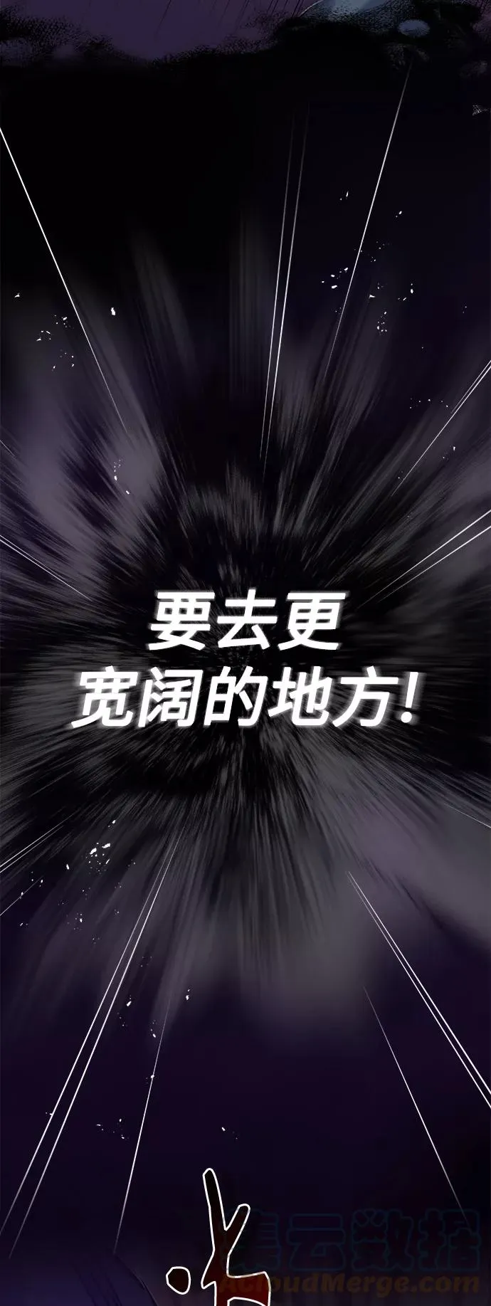 第24话 神之剑，神性执行官54