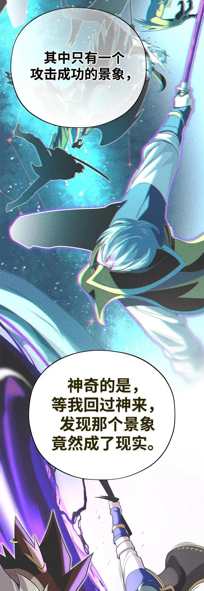 第127话 未来漫步者10
