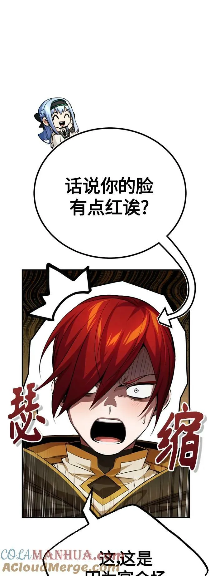 第94话 毛孩子们63