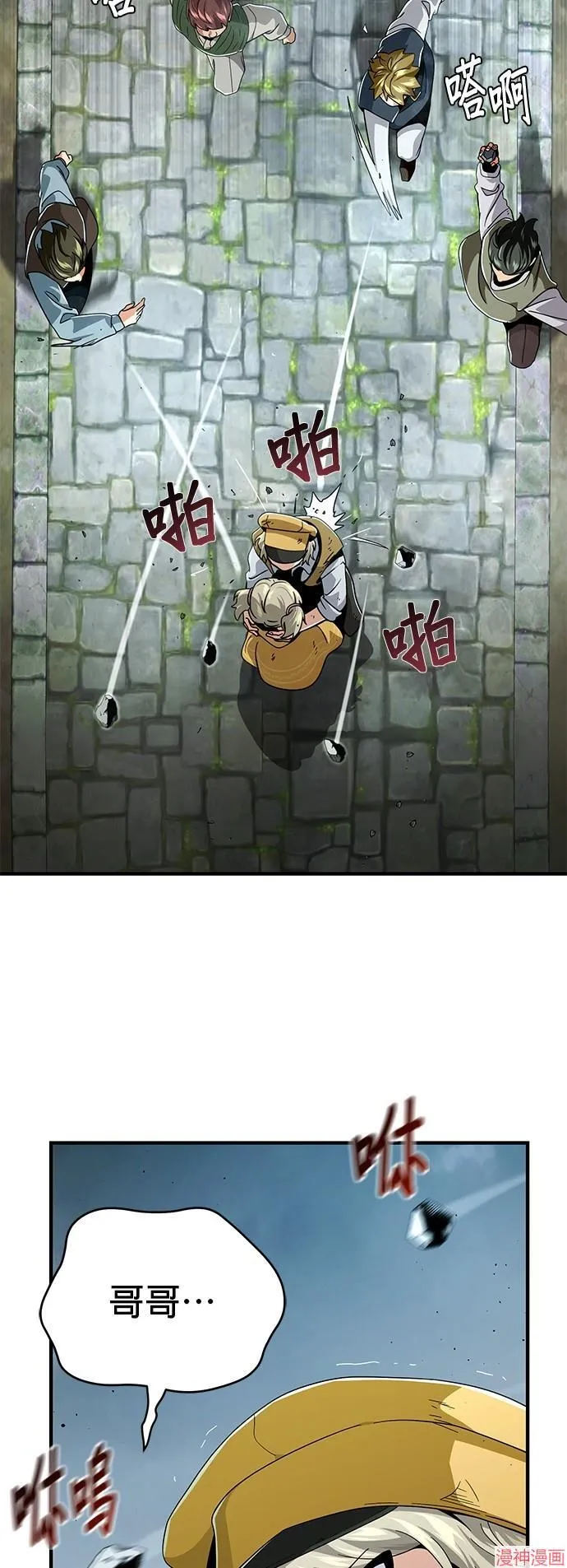 第108话82