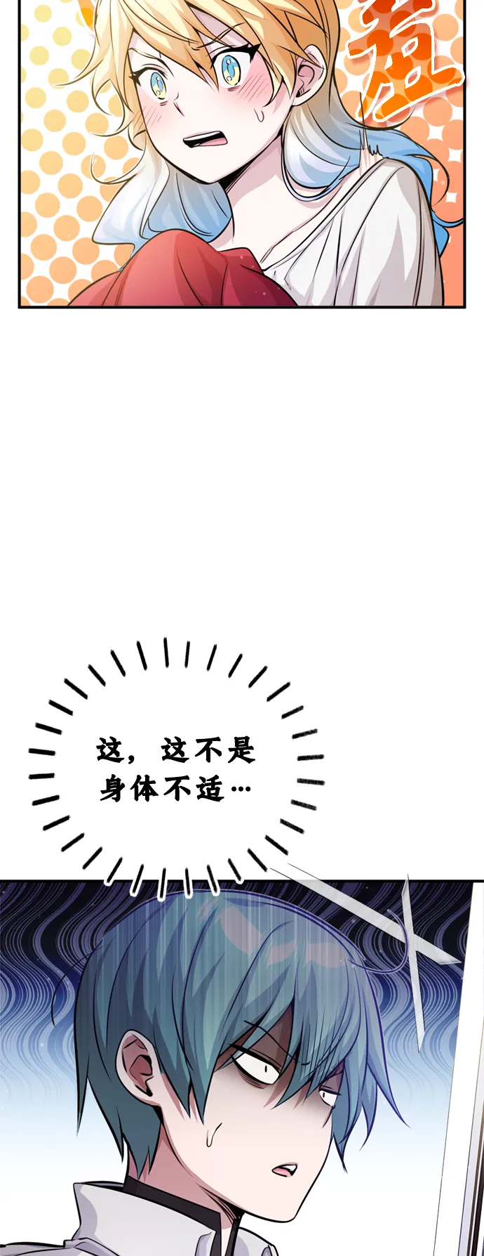 第62话 不会忘记的51