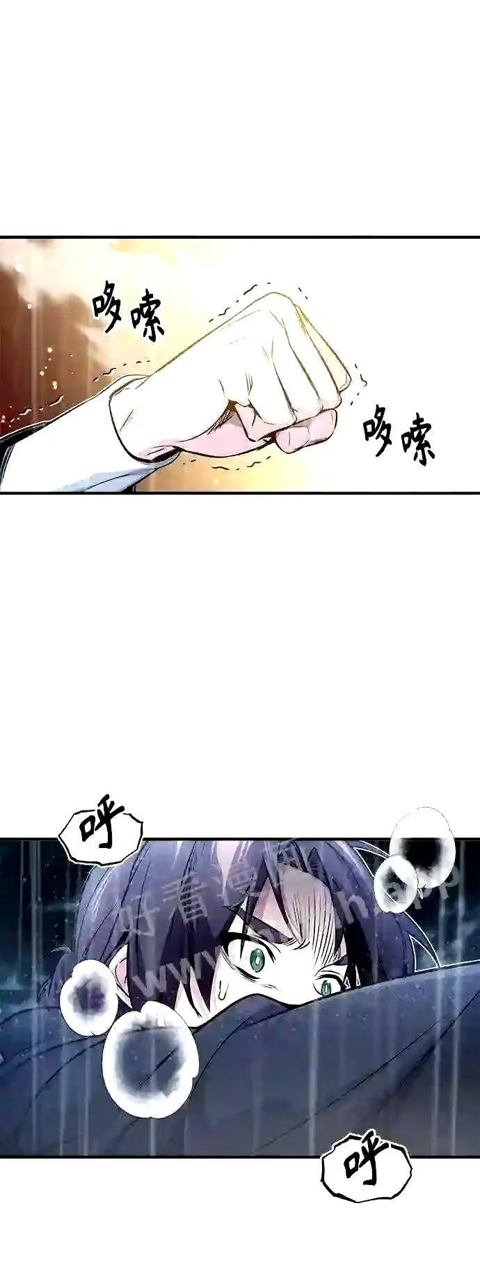 第54话 泽尼斯之剑19