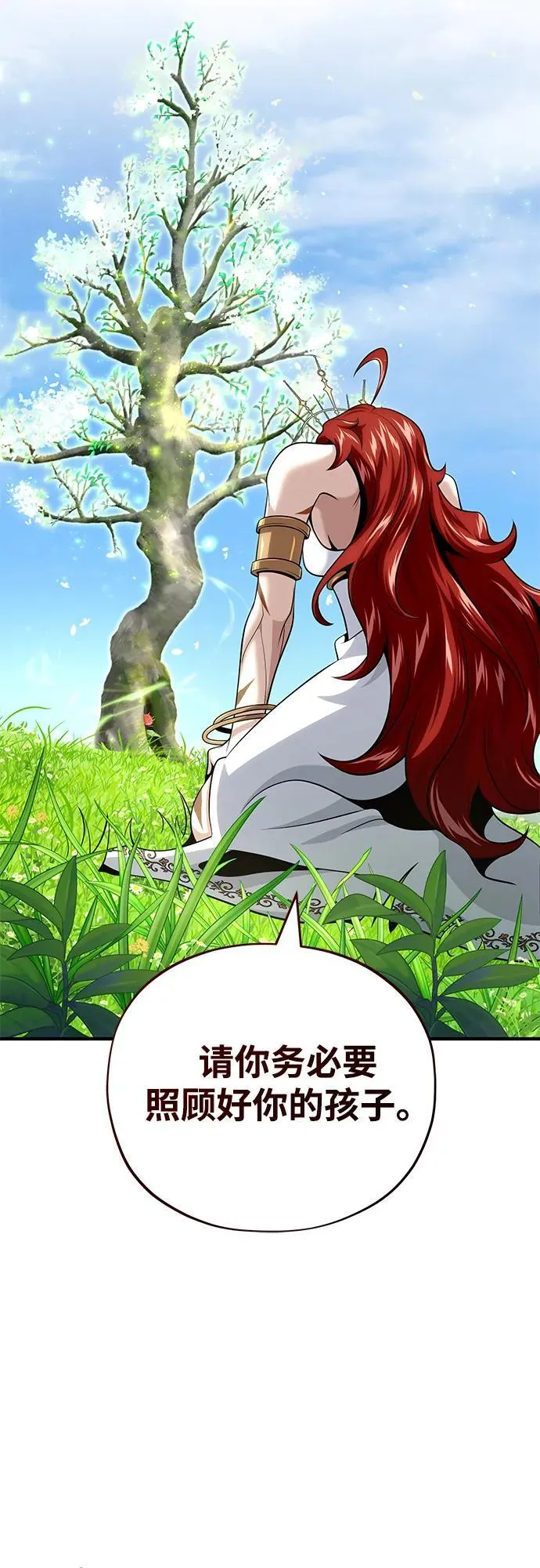第129话 英灵女武神35