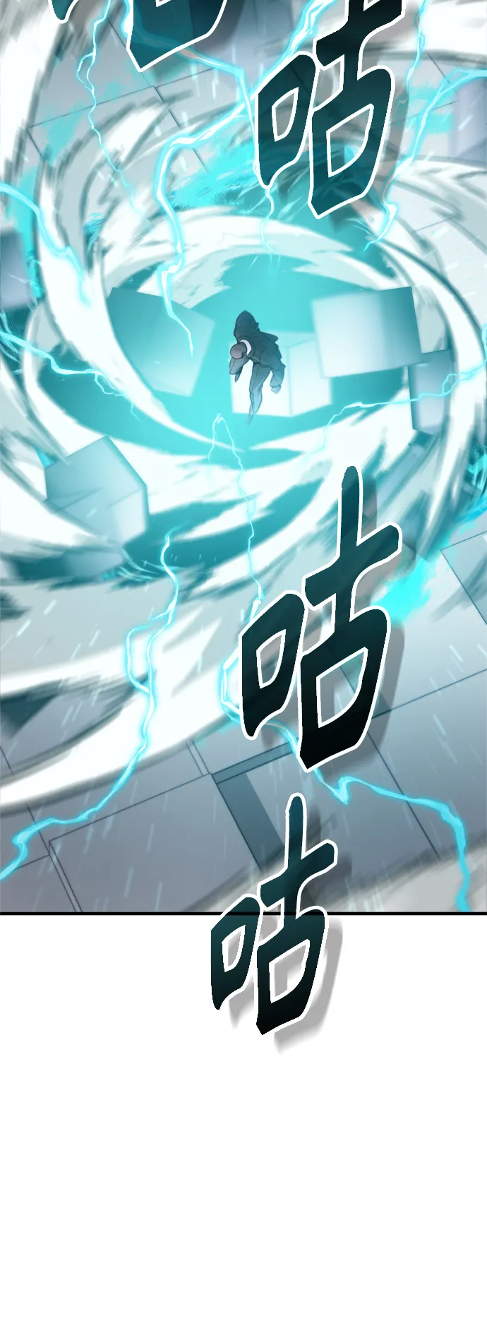 第67话 可不能大意63