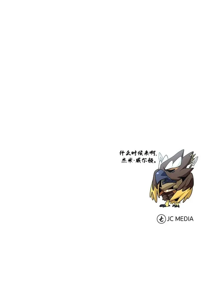 第121话 加尔蒙94