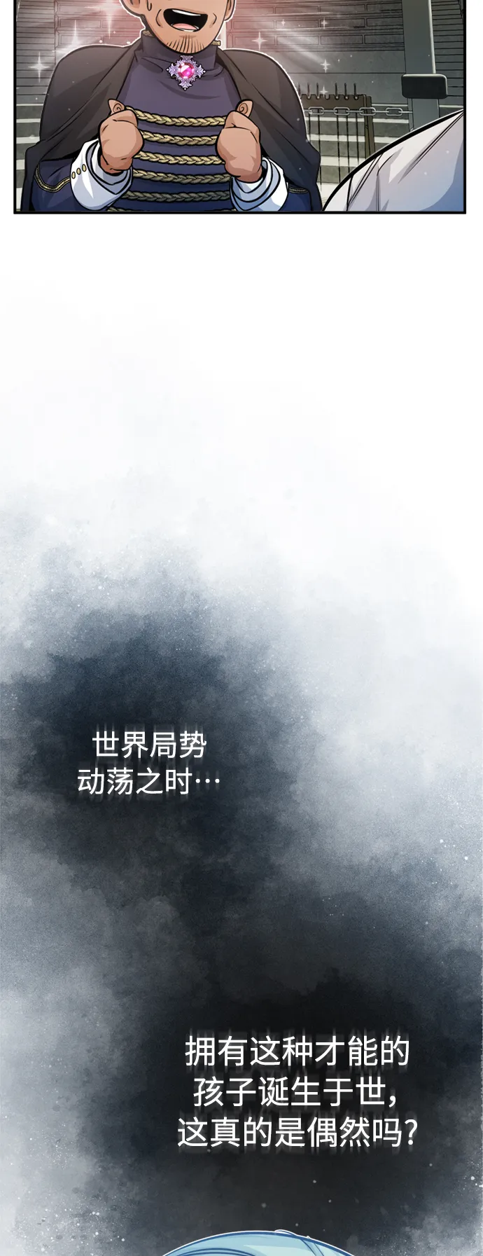 第62话 不会忘记的19