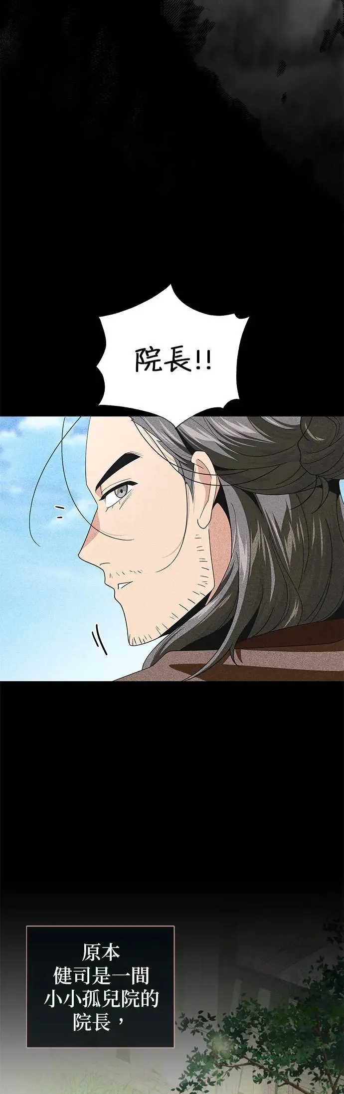 第115话：游戏的开始2
