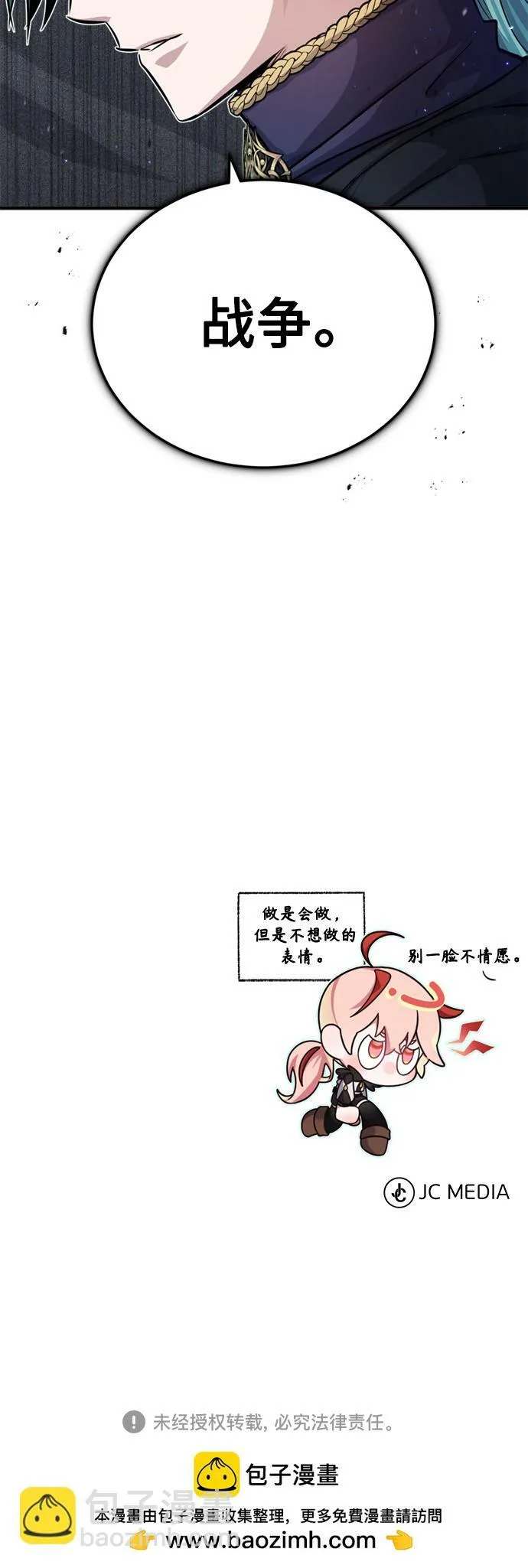 第60话 全新领域64