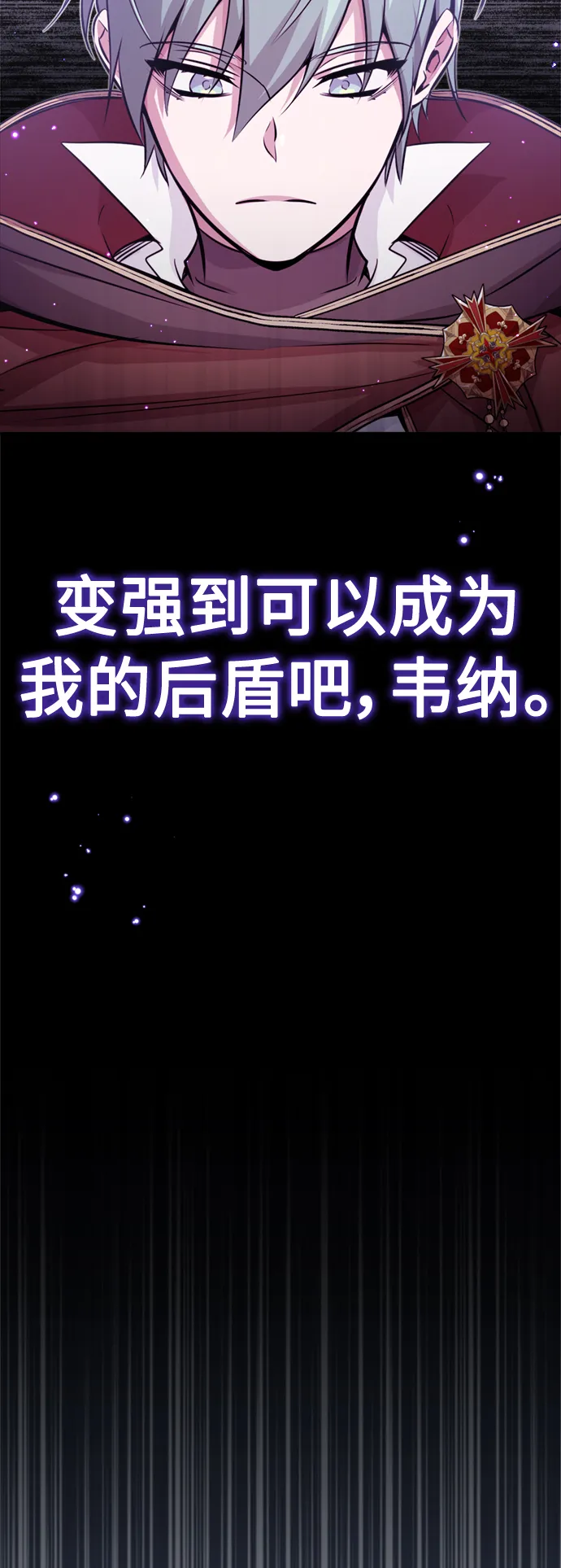 第69话 离别和重逢56