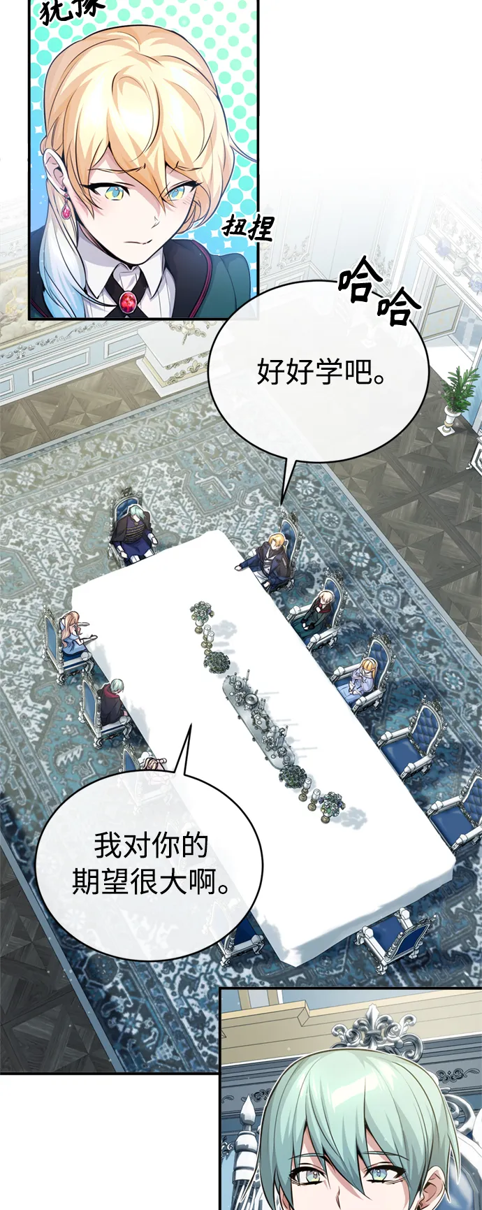 第61话 百海2