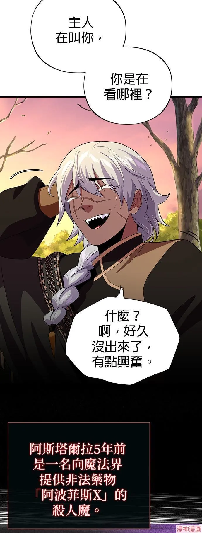 第110话39