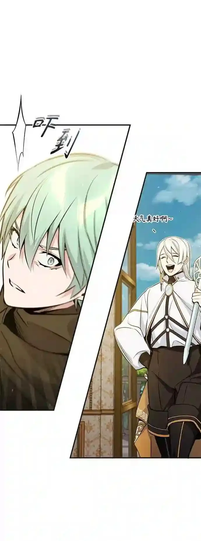 第43话 女神的请求43