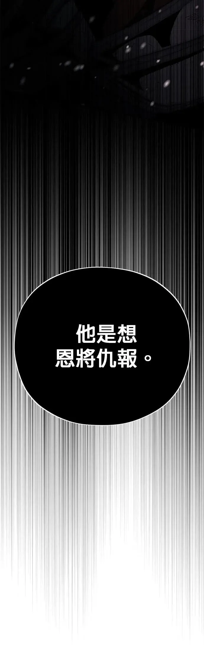 第115话：游戏的开始70