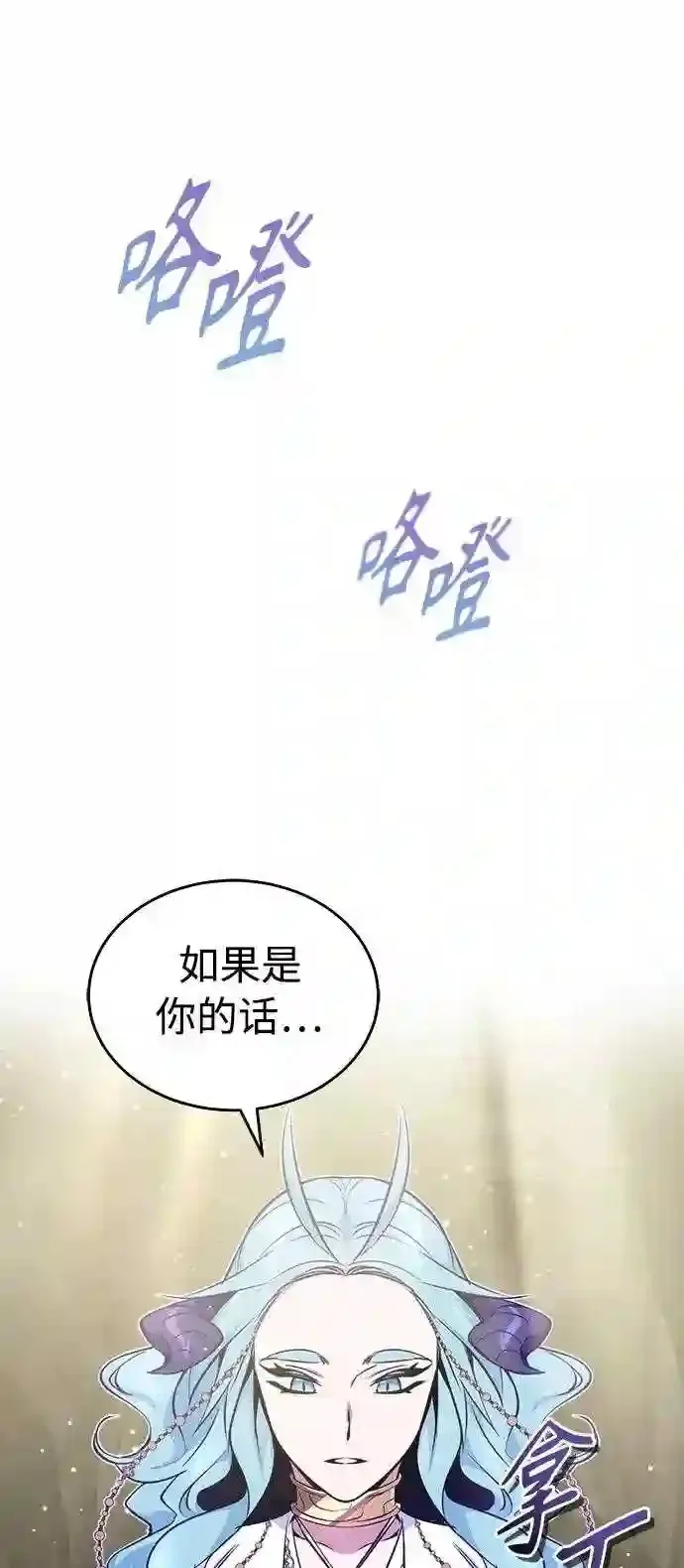 第35话 继承遗志的人37