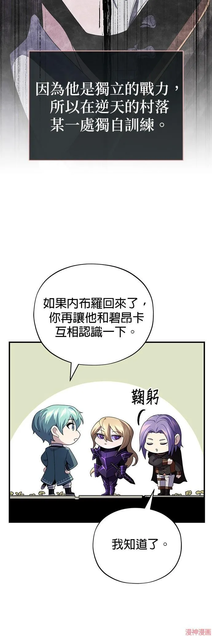 第113话28