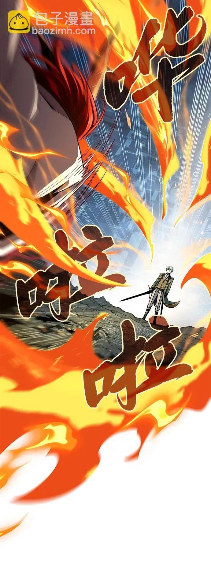 第116话 红龙57