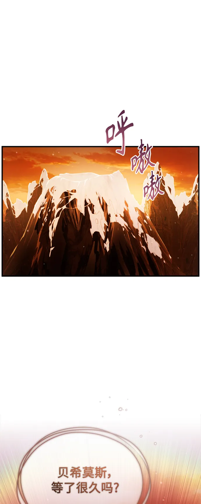 第69话 离别和重逢39