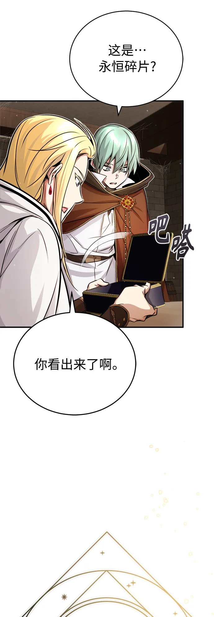 第69话 离别和重逢61
